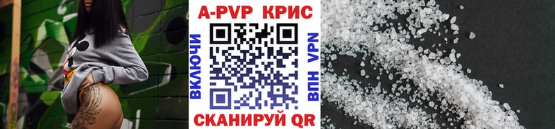 Alpha-PVP VHQ  Туймазы 