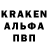 Гашиш гарик Alexander Pokrashenko