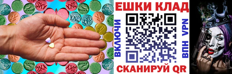 omg tor  Туймазы  ЭКСТАЗИ диски  даркнет сайт 