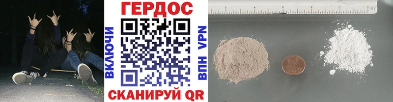 ГЕРОИН герыч  Туймазы 