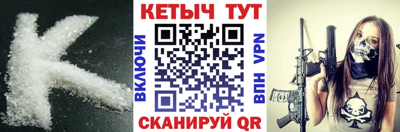 наркотики  Туймазы  Кетамин ketamine 