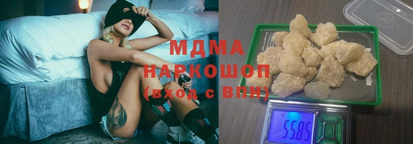 мефедрон мука Алзамай