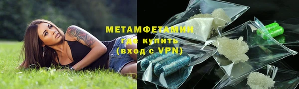 мефедрон мука Алзамай
