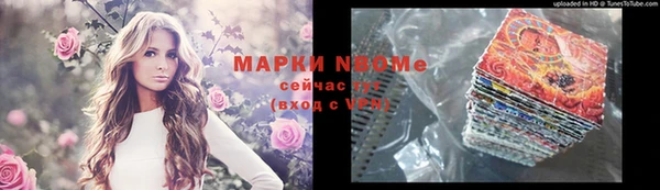 дистиллят марихуана Алексин