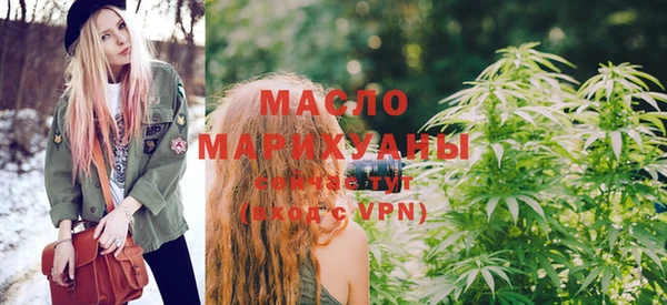 дистиллят марихуана Алексин