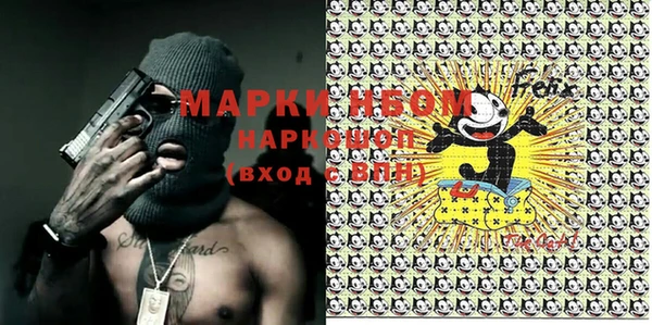 дистиллят марихуана Алексин