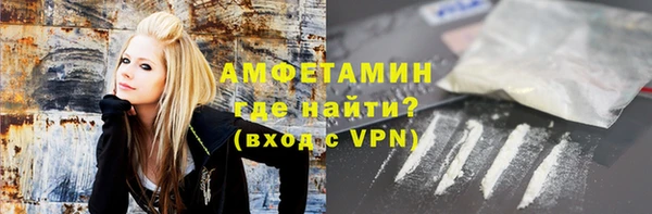 мефедрон мука Алзамай