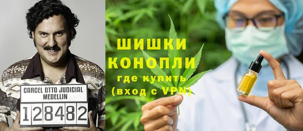 дистиллят марихуана Алексин
