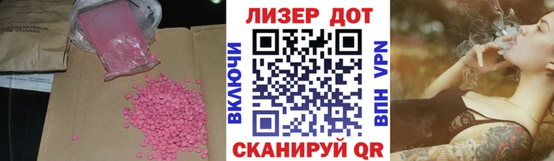 LSD-25 экстази кислота  где найти   Туймазы 