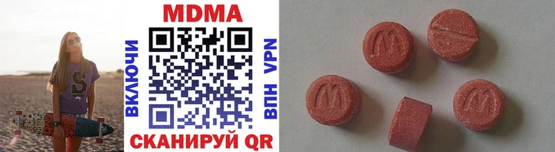 MDMA VHQ Туймазы