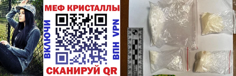 МЯУ-МЯУ mephedrone где купить Туймазы