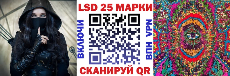 закладка  Туймазы  Марки N-bome 1500мкг 