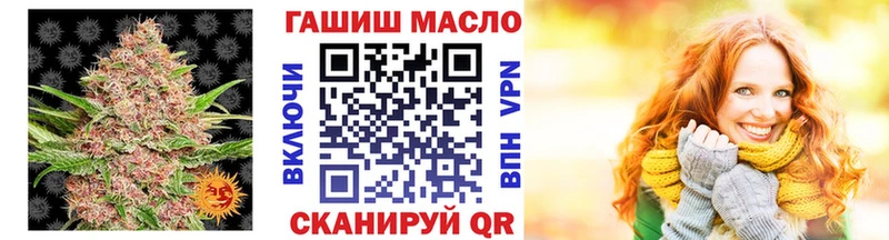 Дистиллят ТГК вейп  наркота  Туймазы 